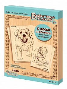 Доски для выжигания - Игривый щенок и Слониха со слоненком (Десятое королевство, 01813ДК)